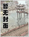 【简】炖肉记(高H,1v1)